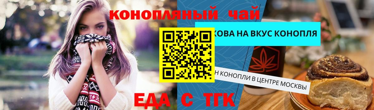 Абинск  Canna-Cookies марихуана  Вход с VPN 