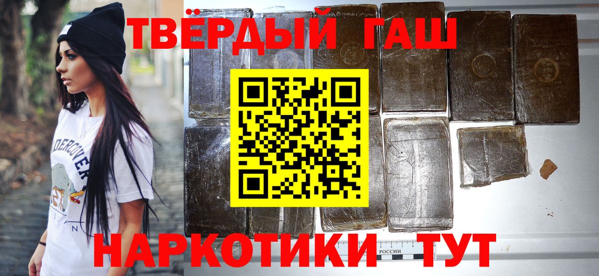ГАШИШ Ice-O-Lator Абинск