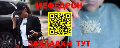 кокаин Азнакаево