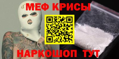 СК Абинск