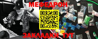 трава Абакан
