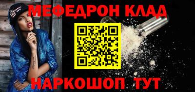 трава Абакан