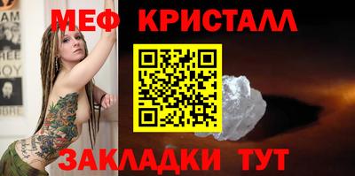 трава Абакан