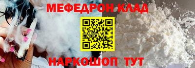 трава Абакан