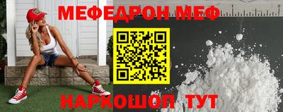 кокаин Азнакаево
