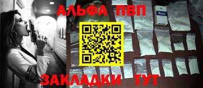кокаин Азнакаево