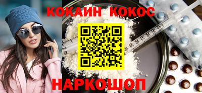 трава Абакан