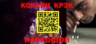 СК Абинск