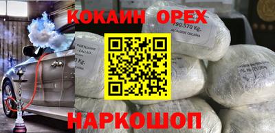 трава Абакан
