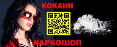 кокаин Азнакаево