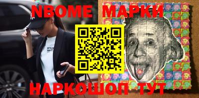 кокаин Азнакаево