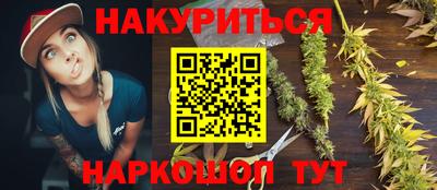 трава Абакан