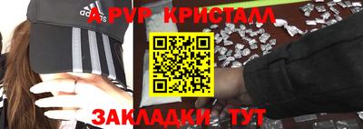 кокаин Азнакаево
