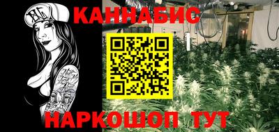 трава Абакан