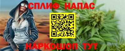 трава Абакан