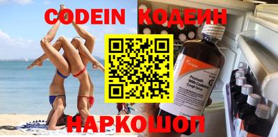 СК Абинск