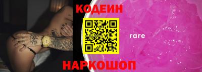 трава Абакан
