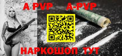 трава Абакан