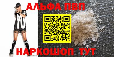 кокаин Азнакаево