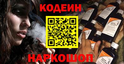 трава Абакан