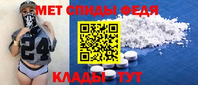 СК Абинск