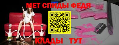 СК Абинск