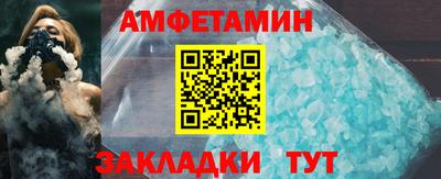 трава Абакан