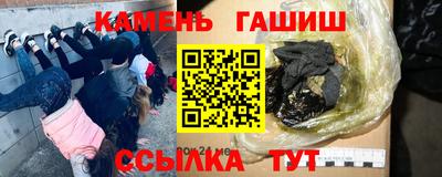 кокаин Азнакаево