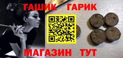 трава Абакан