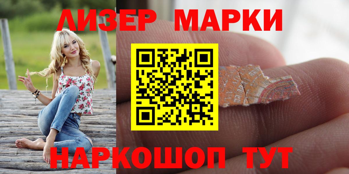 ЛСД экстази ecstasy Абинск