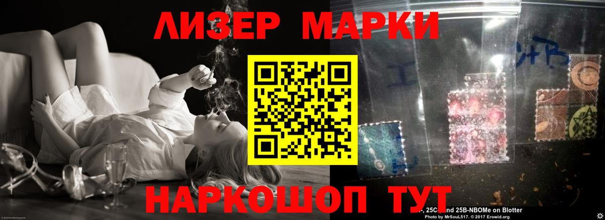 ЛСД экстази кислота  Вход с VPN  Абинск  LSD-25 экстази ecstasy 