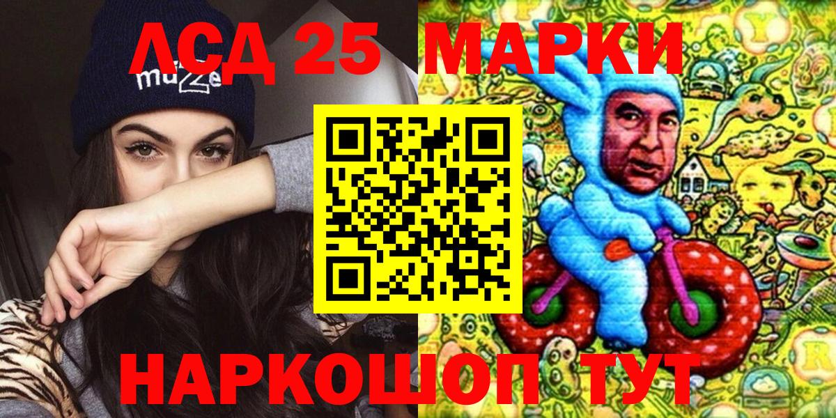 Марки N-bome 1,5мг Абинск