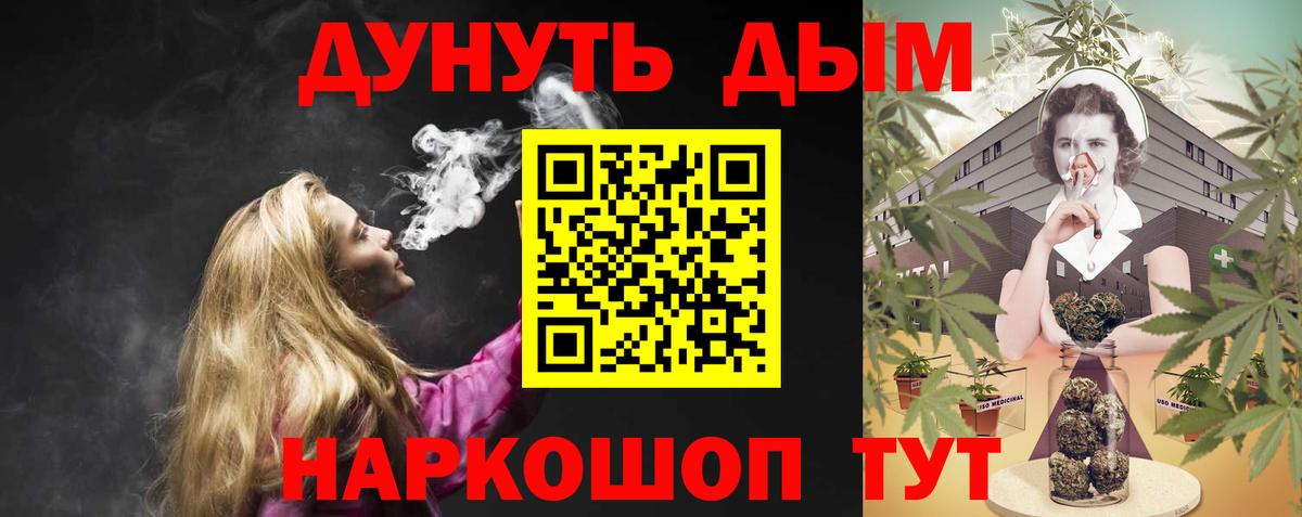 Шишки марихуана ГИДРОПОН  МАРИХУАНА MAZAR  Вход с VPN  Абинск 