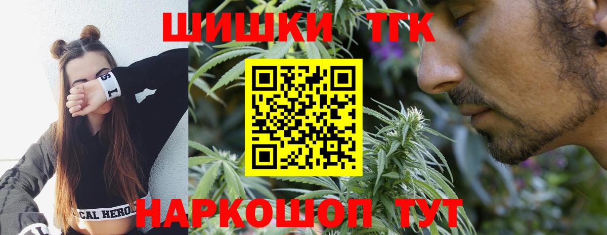 МАРИХУАНА тримм Абинск